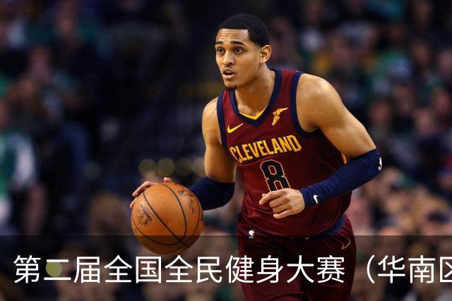 第二届全国全民健身大赛（华南区）桨板比赛在清远开赛